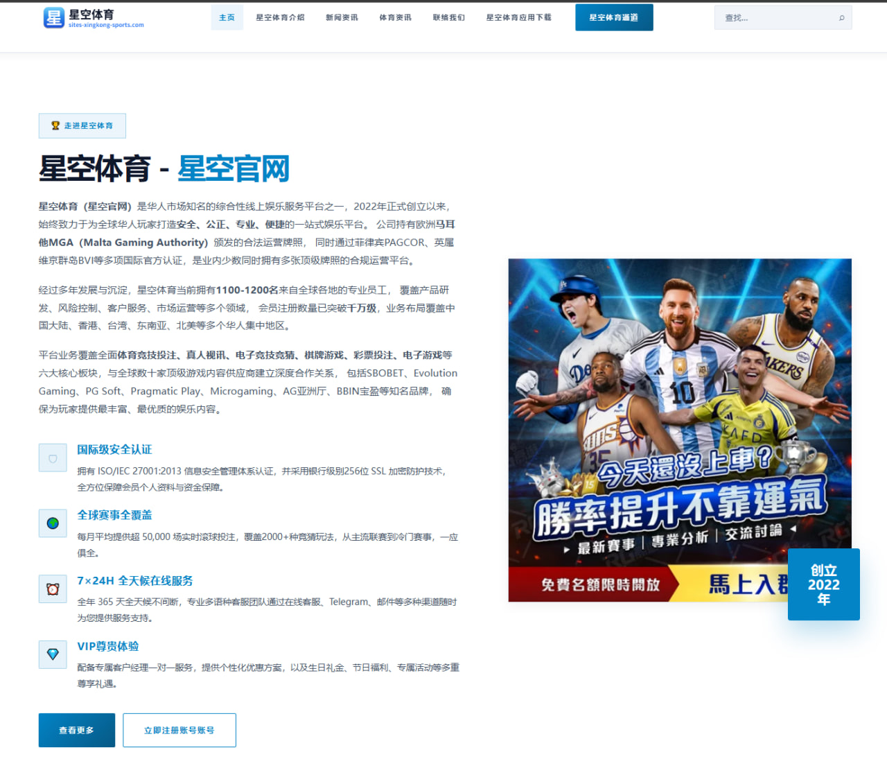 华体会体育2026年06月17日世界杯战术日报：阿根廷队青年球员与主场氛围更新
